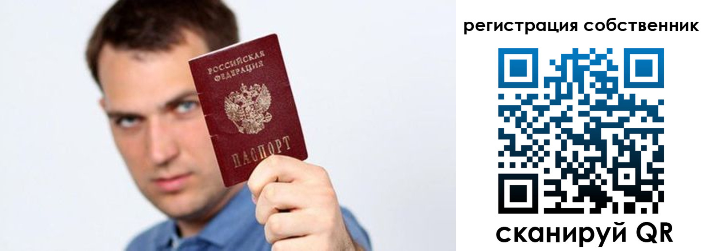 временная регистрация адрес в Калуге